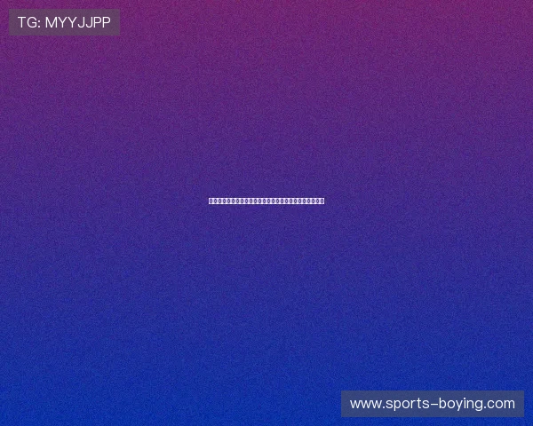 熊猫体育助力体育品牌打造差异化竞争优势提升市场影响力