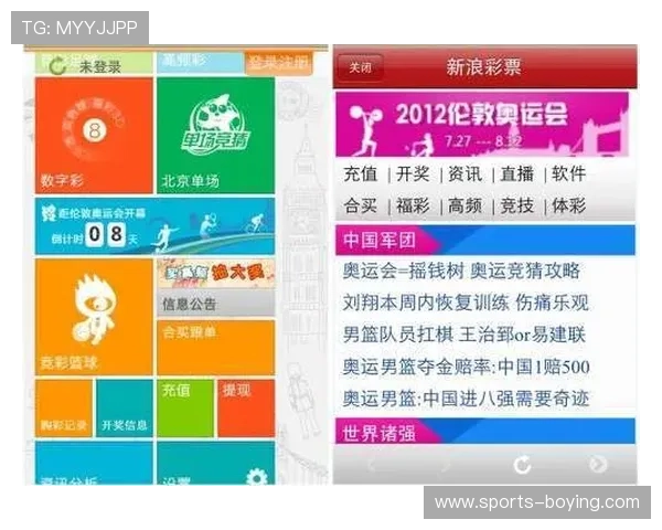 中国足彩网竞彩官网下载多平台支持，手机电脑同步操作，随时随地畅享足球竞猜乐趣