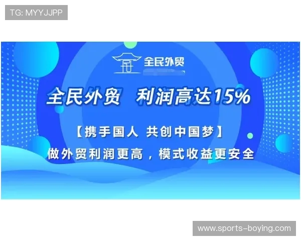 提升网上买球信誉度的实用技巧，避免陷入虚假平台的风险指南